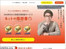 Sites similar to nereki.jp