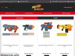 Sites similar to nerfblaster.com.ua