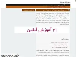 Sites similar to nerfhibana.rozblog.com