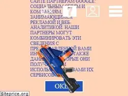 Sites similar to nerfrussia.ru