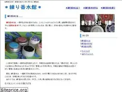 Sites similar to neri-ne.com