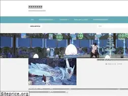 Sites similar to neriblog.com