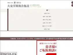 Sites similar to nerima-k.gr.jp