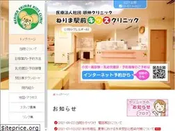 Sites similar to nerima-kids.com