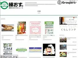 Sites similar to nerima-news.com