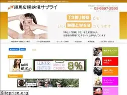 Sites similar to nerima-pp-supply.com