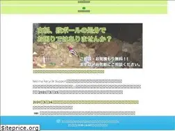 Sites similar to nerima-recycle.com