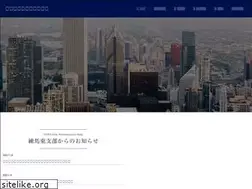 Sites similar to nerimahigashi.jp
