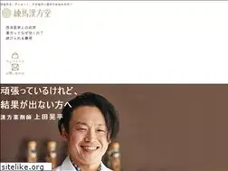 Sites similar to nerimakampo.com