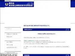 Sites similar to neritaka.com