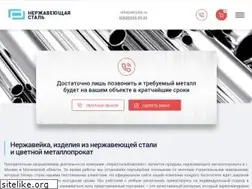 Sites similar to nerjstal.ru