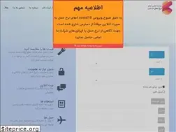 Sites similar to nerkhehaml.com