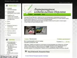 Sites similar to nerlin.ru