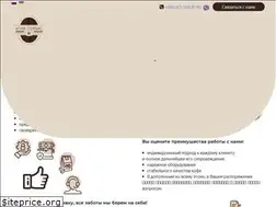Sites similar to neroaroma.od.ua