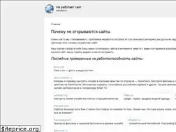 Sites similar to nerobit.ru