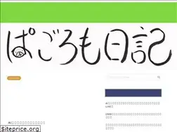 Sites similar to neroeule96blog.com