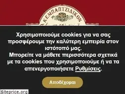 Sites similar to neromylos-tavern.gr