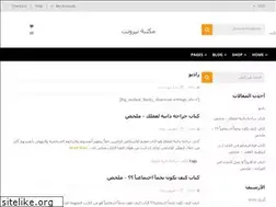 Sites similar to neronet-library.com