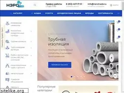 Sites similar to nerotrade.ru