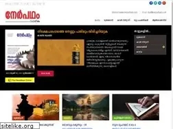 Sites similar to nerpatham.com