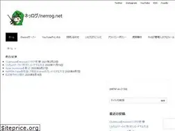 Sites similar to nerrog.net