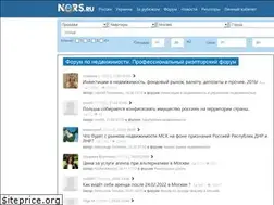 Sites similar to ners.ru