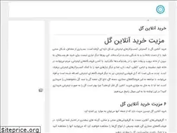 Sites similar to nerscenter.ir