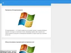 Sites similar to nersoft.ru