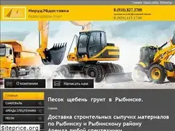 Sites similar to nerud76.ru