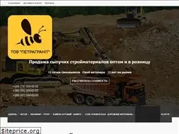 Sites similar to nerudbud.com.ua