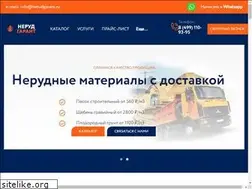 Sites similar to nerudgarant.ru