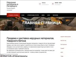 Sites similar to nerudr.ru