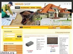 Sites similar to nerudshop.ru