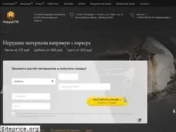 Sites similar to nerudspb.ru