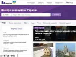 Sites similar to nerukhomi.ua
