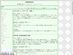 Sites similar to nerumae-dc.info