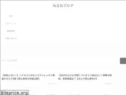 Sites similar to neruneblog.com