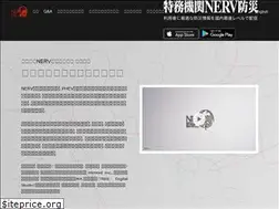 Sites similar to nerv.app