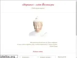 Sites similar to nervana.name