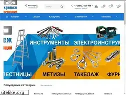Sites similar to nerzhaveika74.ru