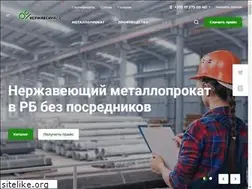 Sites similar to nerzhavejka24.by