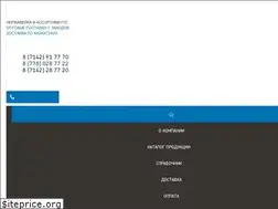 Sites similar to nerzhaveyka.kz