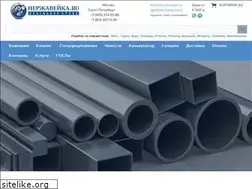 Sites similar to nerzhaveyka.ru