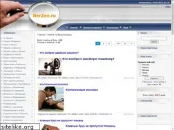 Sites similar to nerzon.ru