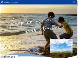 Sites similar to nes-env.co.jp