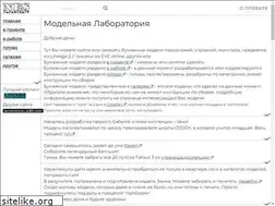 Sites similar to nes1.ru