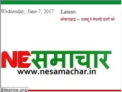 Sites similar to nesamachar.in