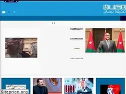 Sites similar to nesannews.org