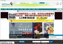 Sites similar to nesbbs.com
