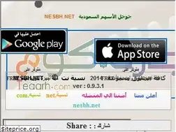 Sites similar to nesbh.net